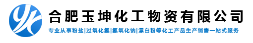 聚合氯化铝